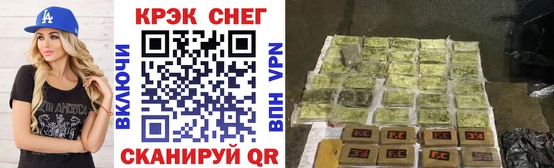 Где купить Елец Каннабис  Героин  ГАШ  Меф мяу мяу 