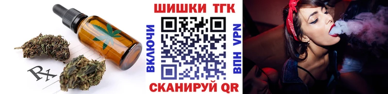 Еда ТГК конопля  мориарти Telegram  Елец  ОМГ ОМГ tor 
