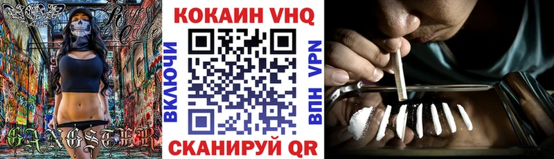ОМГ ОМГ tor  darknet клад  Кокаин Fish Scale  Елец 