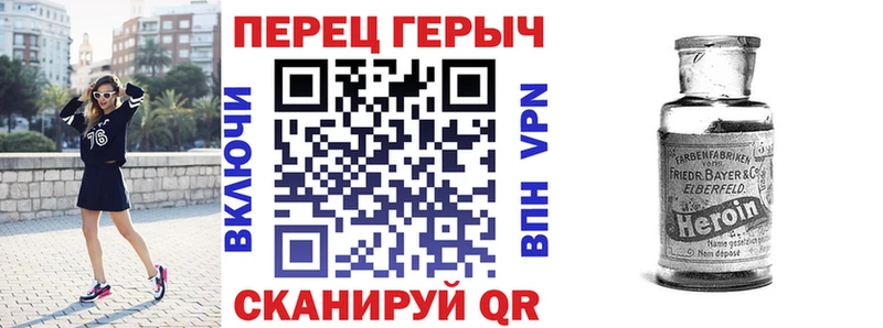Героин афганец  Елец 