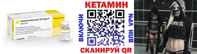 Кетамин ketamine  наркота  Елец 