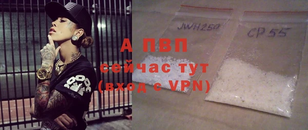 Альфа ПВП Алексеевка