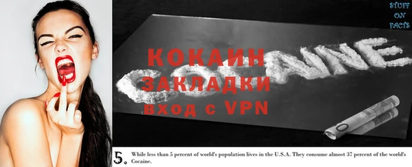 спиды Майский