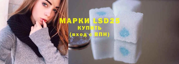 марки lsd Магадан