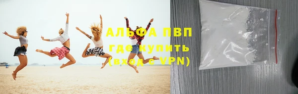 Альфа ПВП Алексеевка