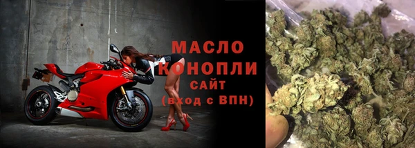 альфа пвп Магас