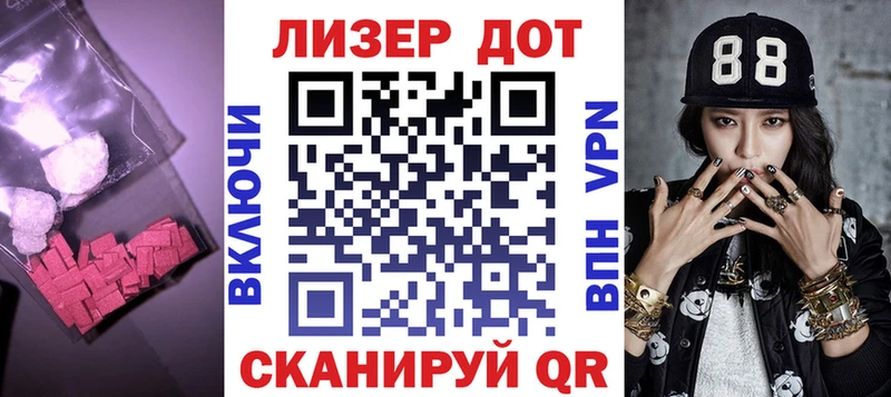 Лсд 25 экстази кислота  Елец 