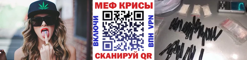 ссылка на мегу зеркало  Елец  МЕФ mephedrone 