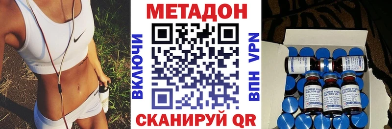 где найти наркотики  Елец  Метадон methadone 