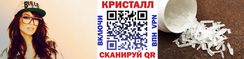 Первитин кристалл  цены наркотик  Елец 