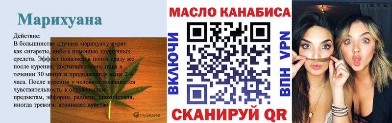 МЕГА онион  Елец  Дистиллят ТГК вейп с тгк 